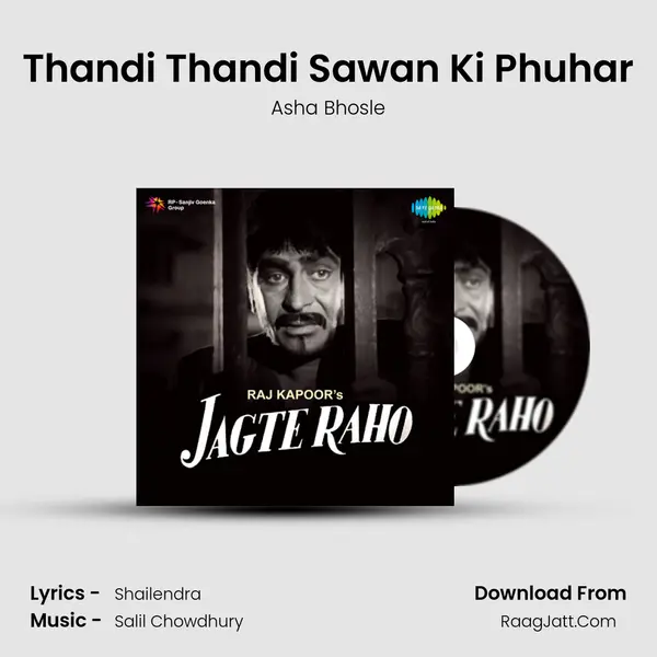 Thandi Thandi Sawan Ki Phuhar MP3 Song by Asha Bhosle Cover