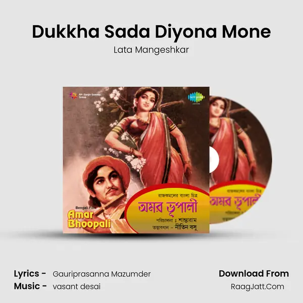 Dukkha Sada Diyona Mone Cover
