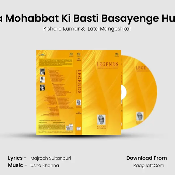 Aa Mohabbat Ki Basti Basayenge Hum Cover