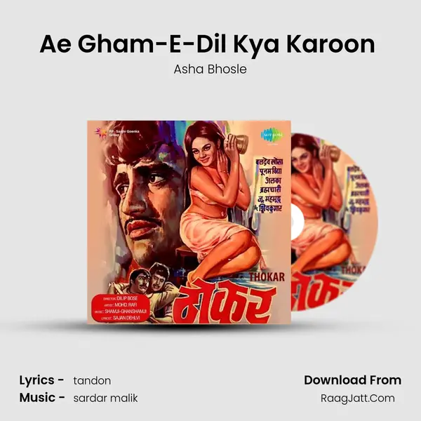 Ae Gham-E-Dil Kya Karoon (Female) MP3 Song by Asha Bhosle Cover