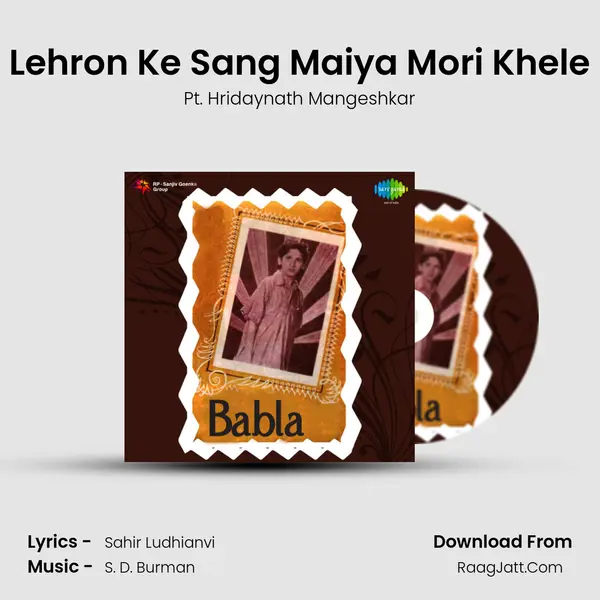 Lehron Ke Sang Maiya Mori Khele MP3 Song by Pt. Hridaynath Mangeshkar Cover