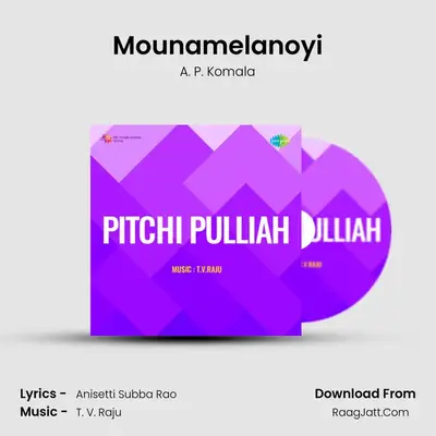 Mounamelanoyi MP3 Song by A. P. Komala Cover