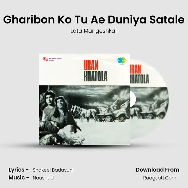 Gharibon Ko Tu Ae Duniya Satale MP3 Song by Lata Mangeshkar Cover