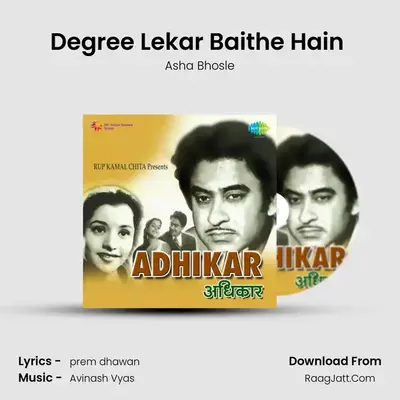Degree Lekar Baithe Hain (Part 2) MP3 Song by Asha Bhosle Cover