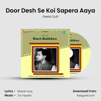 Door Desh Se Koi Sapera Aaya MP3 Song by Geeta Dutt Cover