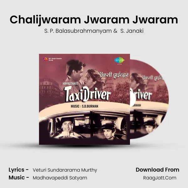 Chalijwaram Jwaram Jwaram MP3 Song by S. P. Balasubrahmanyam Cover