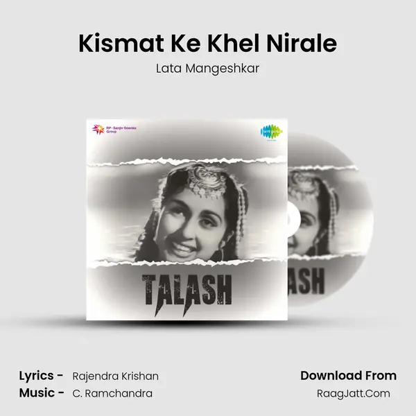 Kismat Ke Khel Nirale MP3 Song by Lata Mangeshkar Cover