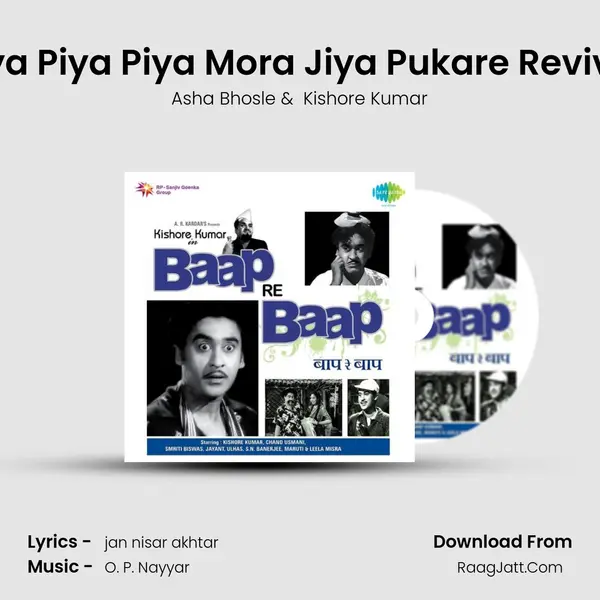 Piya Piya Piya Mora Jiya Pukare Revival MP3 Song by Asha Bhosle Cover