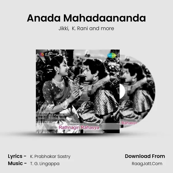 Anada Mahadaananda MP3 Song by Jikki Cover