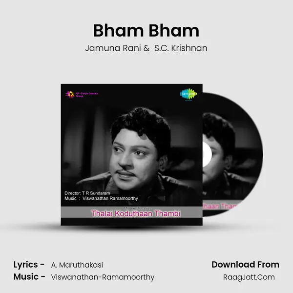 Bham Bham MP3 Song by Jamuna Rani Cover