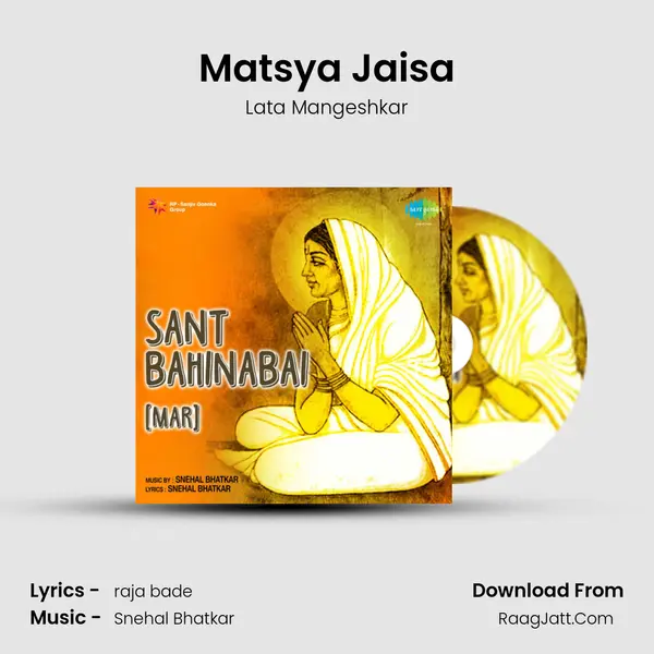 Matsya Jaisa MP3 Song by Lata Mangeshkar Cover