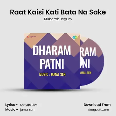 Raat Kaisi Kati Bata Na Sake MP3 Song by Mubarak Begum Cover