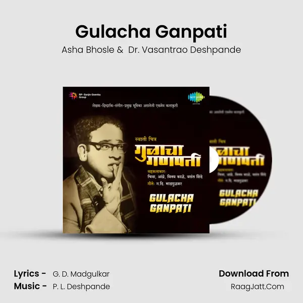 Gulacha Ganpati MP3 Song by Asha Bhosle Cover