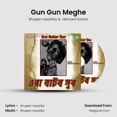 Gun Gun Meghe Cover