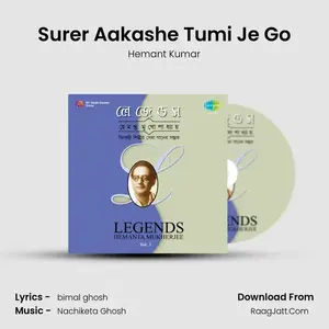Surer Aakashe Tumi Je Go Cover