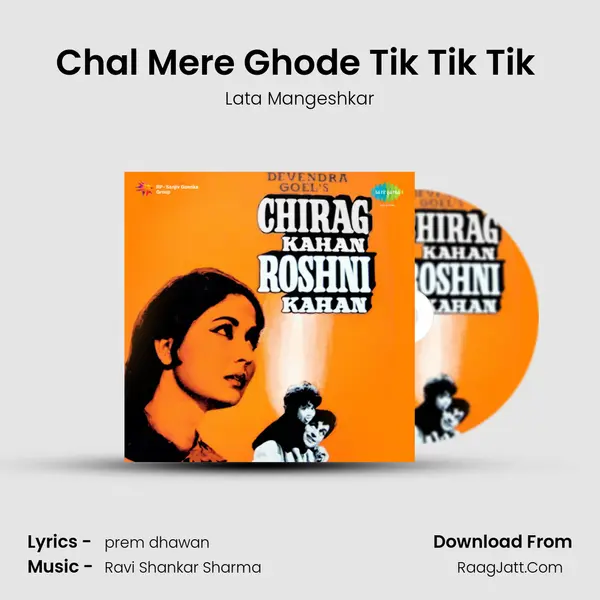 Chal Mere Ghode Tik Tik Tik (Part 1) MP3 Song by Lata Mangeshkar Cover