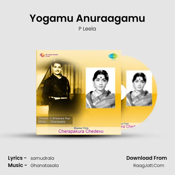 Yogamu Anuraagamu MP3 Song by P Leela Cover