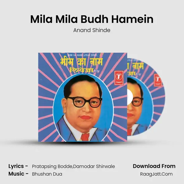 Mila Mila Budh Hamein MP3 Song by Anand Shinde Cover
