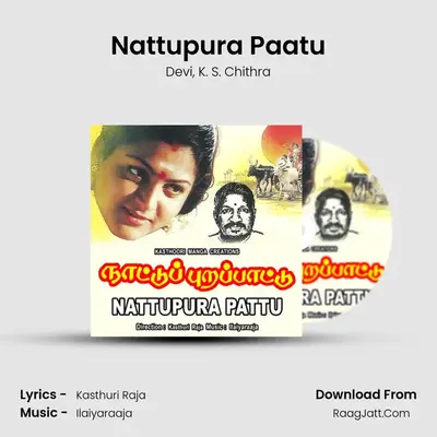 Nattupura Paatu MP3 Song by Devi Cover