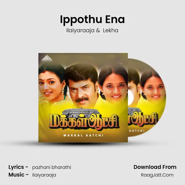 Ippothu Ena MP3 Song by Ilaiyaraaja Cover