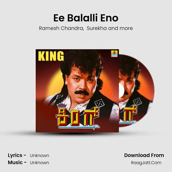 Ee Balalli Eno mp3 song