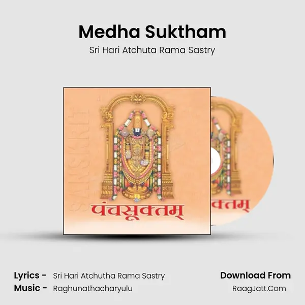 Medha Suktham MP3 Song by Sri Hari Atchuta Rama Sastry Cover