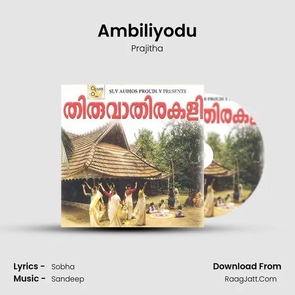 Ambiliyodu MP3 Song by Prajitha Cover