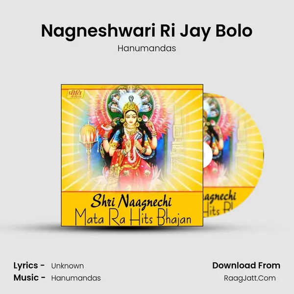Nagneshwari Ri Jay Bolo MP3 Song by Hanumandas Cover