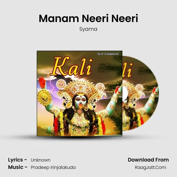 Manam Neeri Neeri MP3 Song by Syama Cover