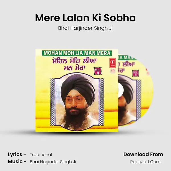 Mere Lalan Ki Sobha MP3 Song by Bhai Harjinder Singh Ji Cover