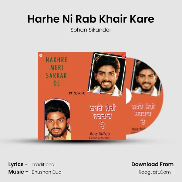 Harhe Ni Rab Khair Kare MP3 Song by Sohan Sikander Cover