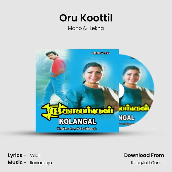 Oru Koottil MP3 Song by Mano Cover