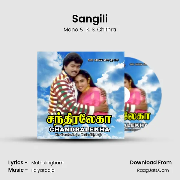 Sangili MP3 Song by Mano Cover