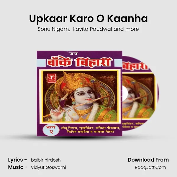Upkaar Karo O Kaanha MP3 Song by Sonu Nigam Cover