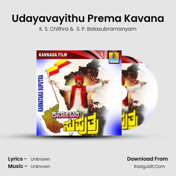 Udayavayithu Prema Kavana MP3 Song by K. S. Chithra Cover