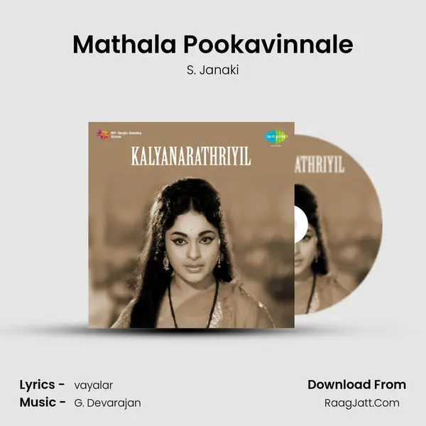 Mathala Pookavinnale mp3 song