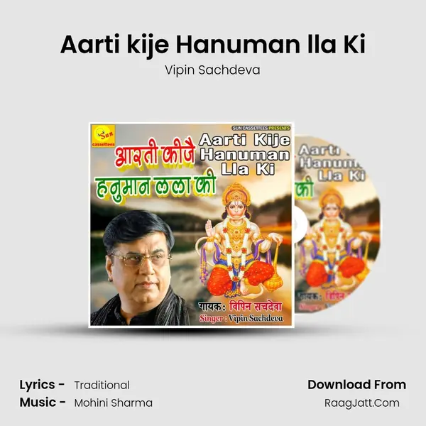 Aarti kije Hanuman lla Ki - Vipin Sachdeva
