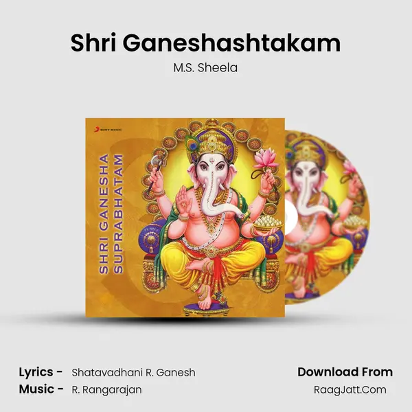 Shri Ganeshashtakam MP3 Song by M.S. Sheela Cover