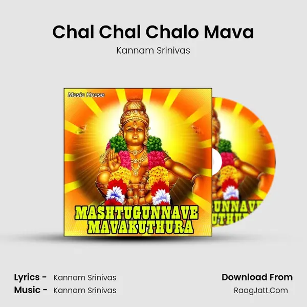 Chal Chal Chalo Mava MP3 Song by Kannam Srinivas Cover
