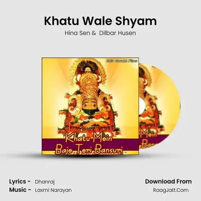 Khatu Wale Shyam MP3 Song by Hina Sen Cover