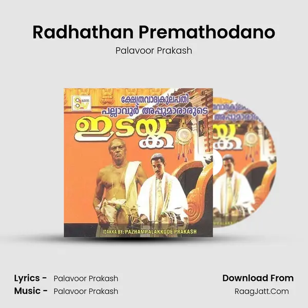 Radhathan Premathodano mp3 song