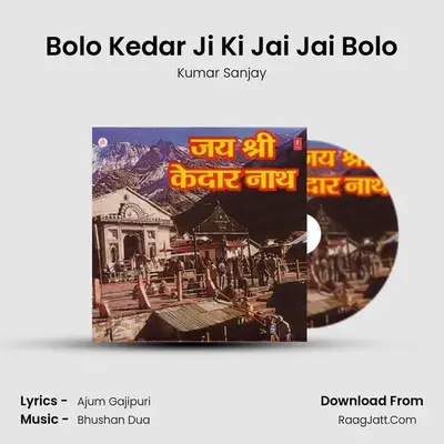 Bolo Kedar Ji Ki Jai Jai Bolo MP3 Song by Kumar Sanjay Cover