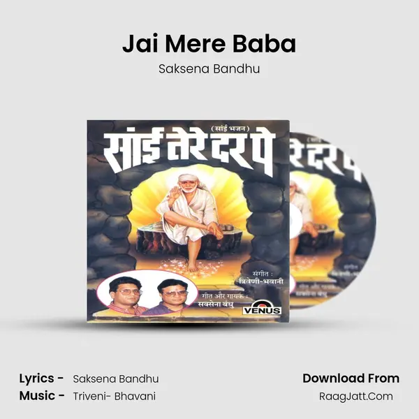 Jai Mere Baba MP3 Song by Saksena Bandhu Cover