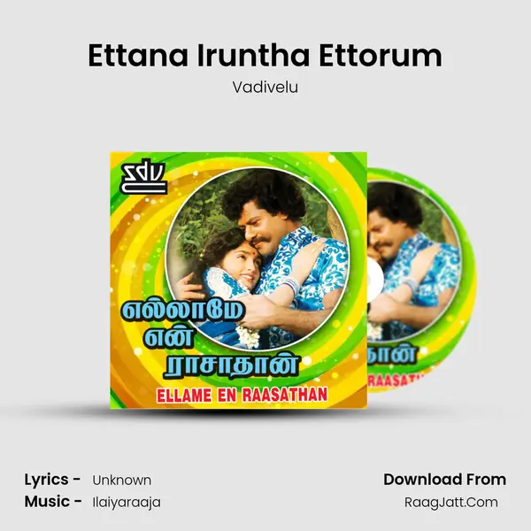 Ettana Iruntha Ettorum Cover