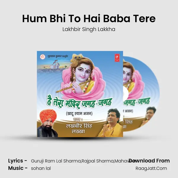 Hum Bhi To Hai Baba Tere MP3 Song by Lakhbir Singh Lakkha Cover