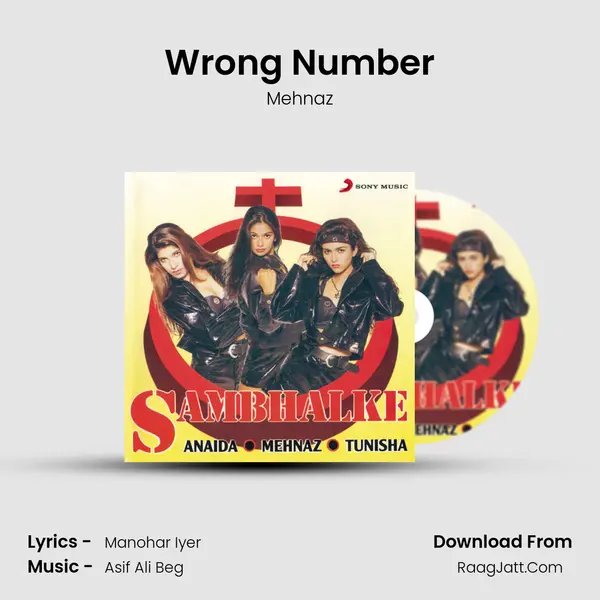 Wrong Number MP3 Song by Mehnaz Cover