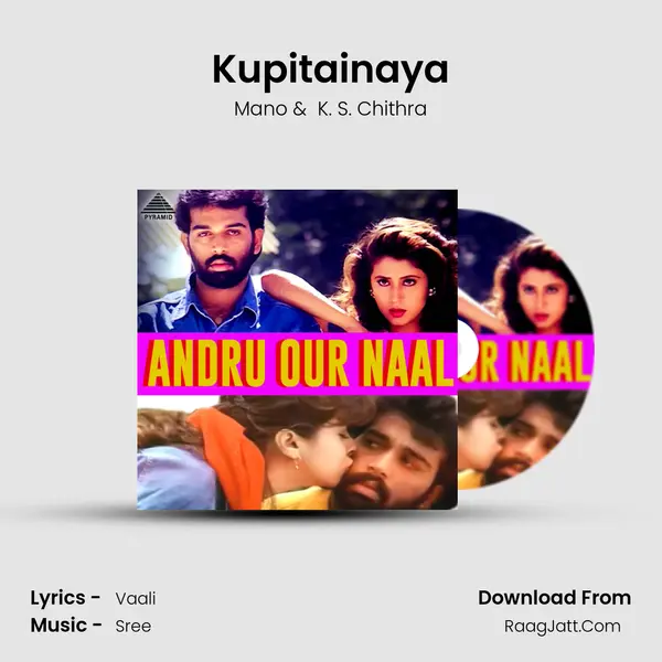 Kupitainaya MP3 Song by Mano Cover
