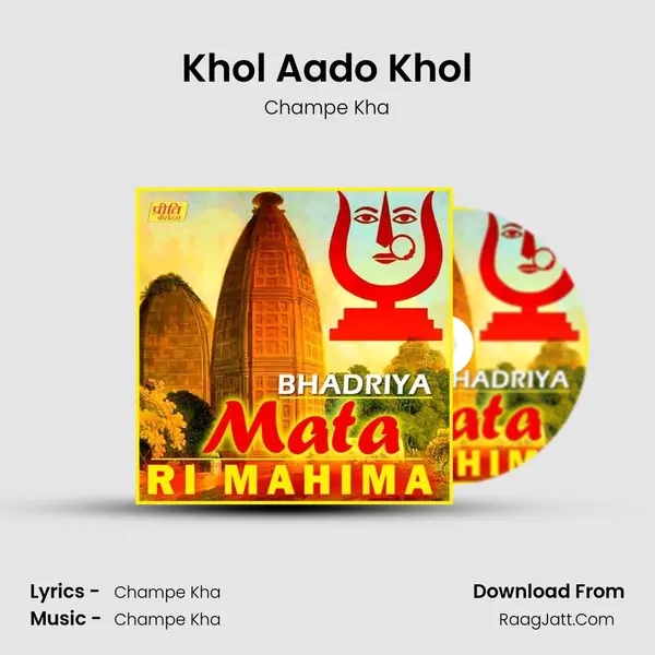 Khol Aado Khol MP3 Song by Champe Kha Cover
