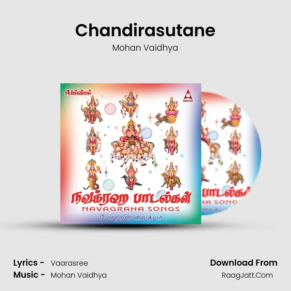Chandirasutane mp3 song