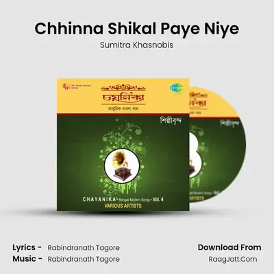 Chhinna Shikal Paye Niye MP3 Song by Sumitra Khasnobis Cover